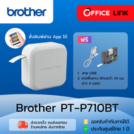 เครื่องพิมพ์ฉลาก Brother PT-P710BT 710BT เชื่อมต่อกับ Smartphone และ คอมพิวเตอร์ รับประกันศูนย์ไทย 1