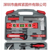 Genuine WORKPRO/WORKPRO 20-Piece Set House Inspection Tool Set W1120