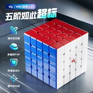 Vin Cube 5x5 Axis Magnetic Cube 5x5 Magnetic UV Faceted Pertandingan Kiub Kelajuan Lancar Mainan Kan