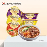 Taiwanese beef noodles, Manchu Uni‐President style noodles - Real beef with vegetables