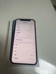 Apple iPhone 12 mini 256GB 藍色
