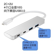 TYPE-C Docking station HUB 2C+2U Interface USB3.1Compatible3.0 GEN2 10G 4-in-1 Hub