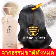 พร้อมส่ง ❣ OKANEN ของแท้ แชมพู + ครีมนวด สูตรน้ํา กรดอะมิโนครีมนวดผม ผู้ชาย Ogalini Taomi Water Amin