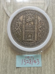 1910年（AH1322）英屬印度 愛德華七世 海德拉巴邦 1盧比銀幣 silver coin