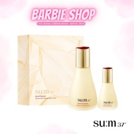 [LG stamp] Anti-Aging Magic Water Set Su:m37 Secret Essence Advanced Treatment Special Set 80ml + 30