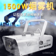 Smoke Machine Stage High-Power Smoke Machine W Smoke Special Effect Disinfection Smoke Machine Weddi