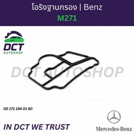Oil Filter Base O-Ring M271 BENZ | OE 2711840180