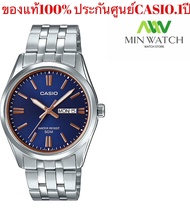 นาฬิกา รุ่น MTP-1335D นาฬิกา Casio Standard นาฬิกาข้อมือผู้ชาย สายสแตนเลส รุ่นMTP-1335D-1A2/MTP-1335