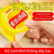 Snack bag sealer/ Cute mini magnetic bag sealer/ Quick portable food bag sealer