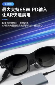 适用AR智能眼镜雷鸟转接器华为Glass/XREAL nreal转换器hub拓展坞