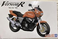 阿莎力 日本 青島 1/12 本田 NC31 CB400 SUPER FOUR versionR'9 重機模型 組裝模型