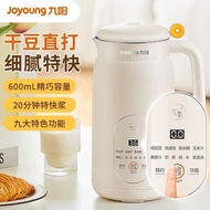 Joyoung Wall Breaker Blender 600ml wall-breaking soybean milk machine soy milk maker