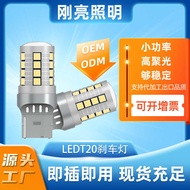 T20 Special LED Car Light Brake Light Turn Signal Highlight Reversing Light 7443 1156 Truck Small Li