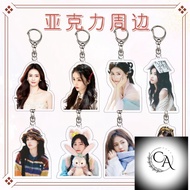 Bai Lu Acrylic Pendant Double-sided Keychain Student Gift