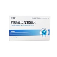 Sulfone Tablets 10mg * 20 Tablets/Board * 2 Boards/Box Valid Until 27 Years