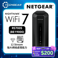 NETGEAR - Nighthawk (RS700S) 三頻 BE19000 WiFi 7 路由器