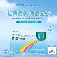Bausch & Lomb Contact Lens Half Year Throw 2 Pieces Eyes Ying Qing Qing Qing Have Degrees Myopia Stu