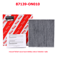 ❗️กรองถูกและดี❗️💥แท้💥 กรองแอร์คาร์บอน โตโยต้า TOYOTA VIGO VIOS YARIS CAMRY Altis เบอร์แท้ 87139-3004