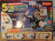 Pro'sKit 5合1 機械編程機器人