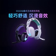 [Logitech] G522 Wireless Bluetooth Headset Three-Mode Headset Gaming Headset Lightweight Gaming Wire
