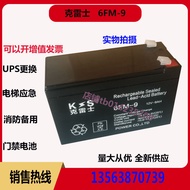 Cress Battery 6FM-9 12V9AH UPS Power Off Emergency Power Battery 6-FM-9