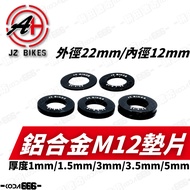 Ready Stock Geneng M12 Washer Aluminum Alloy M12 Washer Washer Inner Diameter 12MM Aluminum Alloy Wa