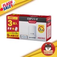 [ JAPAN IMPORT ] JAPAN Replacement Cartridge CLEANSUI Mitsubishi Water Purifier 3PCS SET Rayon HGC9S