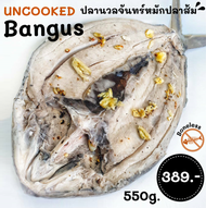 ปลาส้ม ***แบบไม่ทอด*** (ปลานวลจันทร์) Milk fish ตัวใหญ่ หมักเป็นปลาส้ม ตัวเต็ม 550 กรัม แร่แผ่ออกเป็