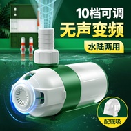魔寸家用鱼缸变频水泵淡海水缸底吸过滤循环超静音水陆两用潜水泵13w