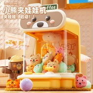 Household Claw Claw Claw Machine Toy Small Electric Milk Tea Bear Claw Claw Claw Claw Claw Claw Mach