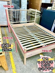 ✨ 包送貨 )) 樺木 - 木色系 ✨ 4尺半床 !! 木色系 ✨ 四尺半床架 // 超大儲物空間 // / 4尺半床架 // 二手傢俬 // 雙人床❤️❤️ bed frame