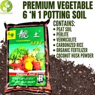 [Local Seller] 靓土 Premium Vegetable Potting Soil 6Litre [Approx. 6kg] | The Garden Boutique - Potting Soil