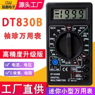 DT830B Mini Portable Multimeter Digital High Precision Electrician Repair Multi-Function Pocket Smal