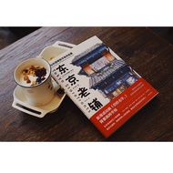 Tokyo Old Shop by Ulba Novis Your Name Weathering Son Background Illustrator Hand-Painted Collection