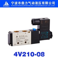 Solenoid Valve 4V210-08 Dingli Pneumatic Dingli 4V210-08 Solenoid Valve Factory Direct Sales