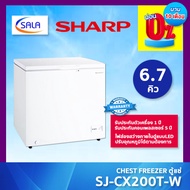 SHARP ตู้แช่ ขนาด 6.7 คิว รุ่น SJ-CX200T-W Chest Freezer ชาร์ป