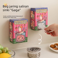 Disposable Sink Filter Mesh Kitchen Leftovers Leftovers Sewer Drain Mesh Net Drain