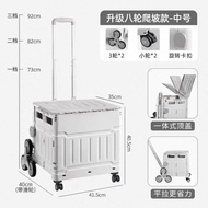 可摺疊拉桿購物車 Foldable Trolley 儲物箱 小推車 買餸車 Shopping Cart