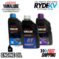 YAMALUBE ENGINE OIL GENUINE