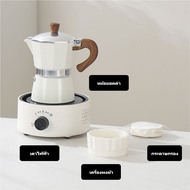 [HaoWoo Select]ชุดชงกาแฟ เตา หม้อ คุ้มค่า เตาไฟฟ้า ใหญ่ 6 ถ้วย จัดมุมกาแฟที่บ้าน! ชุด Moka Pot ไฟฟ้า