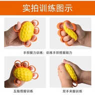亏本卖康复握力球训练器材造瘘手力锻炼输血握力器老人手指力量中风偏瘫Rehabilitation Grip Strength Ball Training Equipment Fistula Hand P