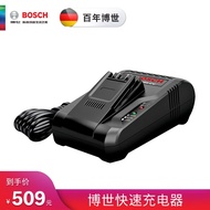 博世（BOSCH）S6\\/S8系列无线手持吸尘器18V家用快速充电器18V BHZUC18NCN