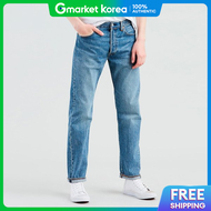 Levis | Levis 501 Original Fit Jeans Denim
