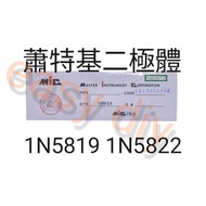 Shottky Diode 1N5819 1N5822