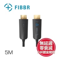 FIBBR Ultra Pro系列主動式HDMI無損傳輸光纖線(5米)