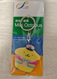 八達通迷你公仔鎖匙扣