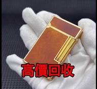免費估價 全港澳上門：都彭打火機，L2大號，焦糖色中國漆，火機，s.t.dupont都彭火機，Zippo 打火機，特別版，限量版，古董打火機，古董煤油打火機 Dupont都彭火機，名牌打火機，cart