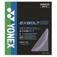 [Yonex] EXBOLT63 Badminton Line JP Version