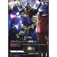 GUNDAM CARD GAME - GD01-001 (LR+)