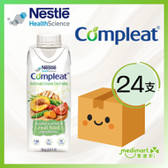 【原箱24支】Nestle Compleat 天源素 營養湯 250ml x24 | 雀巢營養奶| 管飼配方